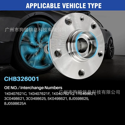 Bearing for Volkswagen Jetta