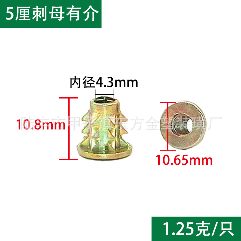 Oriental de oro de aleación de zinc de plástico interior y exterior dientes muebles tornillo tuerca interior hexagonal tuerca de los muebles con tuerca de espina intermedia image 14