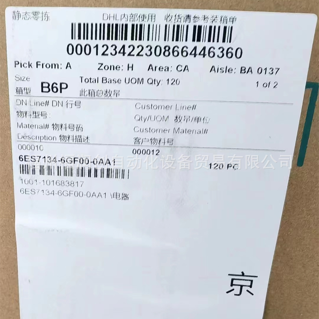 6ES7954-8LE03-0AA0 6ES7221-1BF32-0XB0 6ES7214-1AG40-0XB0现货