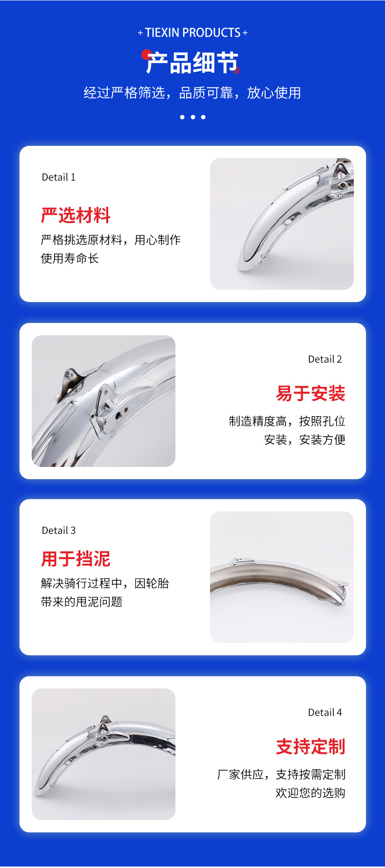 Motorcycle Front Fender Fairing Fender Modification Accessories Universal Mud Tile Water-Blocking Electric Vehicle Rear Fender