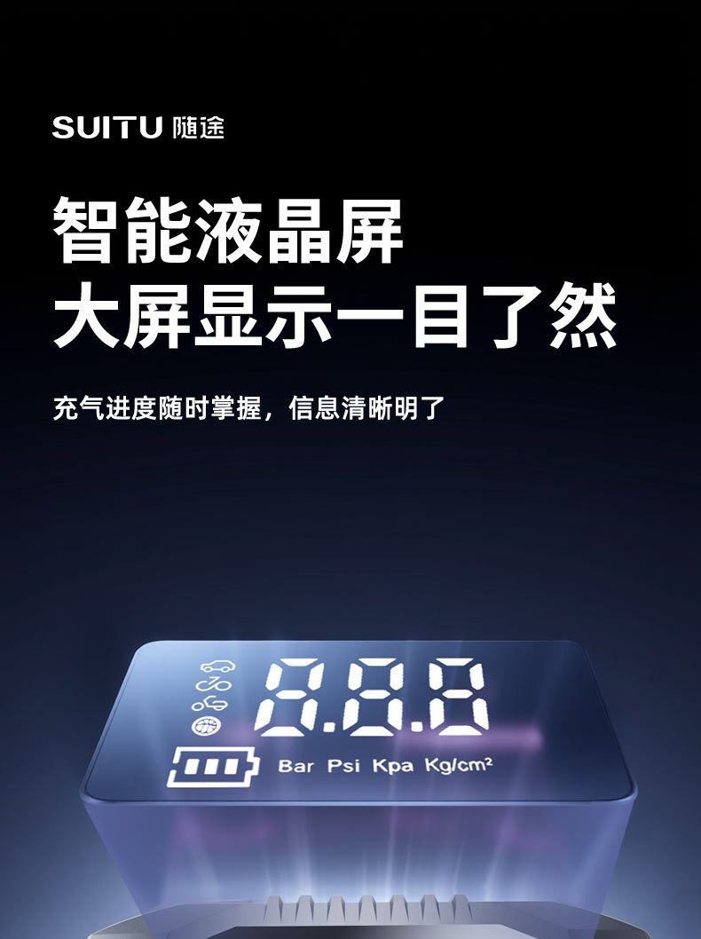 Car Air Pump Portable Car Electric Wireless Tire Pressure Measuring Air Pump Car Tire Air Pump