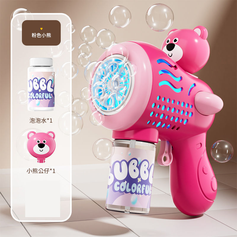 H058 귀여운 곰 버블건 [원클릭 버블/라이트] [체험판] 생수 1병 + 배터리 4개