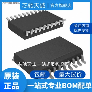 PIC16F690-I/SO SOIC-20 单片机芯片8位微型控制器专业配单BOM