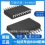 微型专业soic-20pic16f690-i芯片