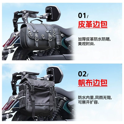 Motorcycle tail: Aqs250 Bumper Folding Backrest Quick-Release