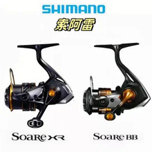 22��SHIMANO���� Soare BB/XR������΢���p���\����·����܇݆