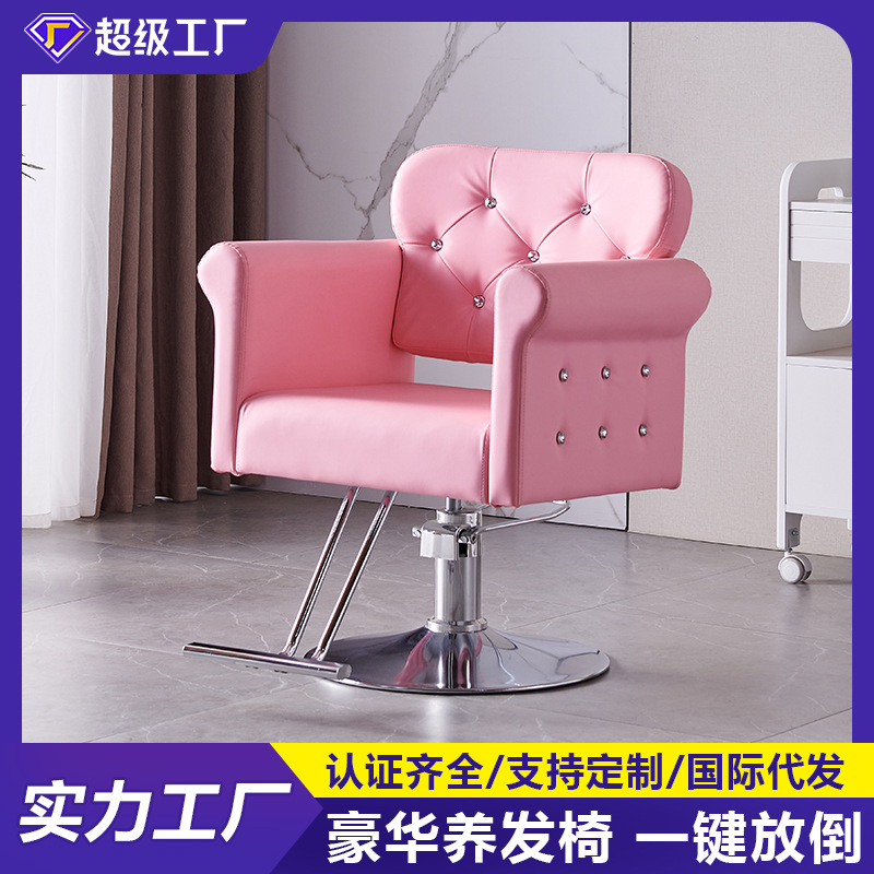 Silla de Peluquería Modelo 2025, Venta al por Mayor, Silla de Peluquería Rosa, Silla de Barbería de Lujo Ligero, Silla de Peluquería Ajustable