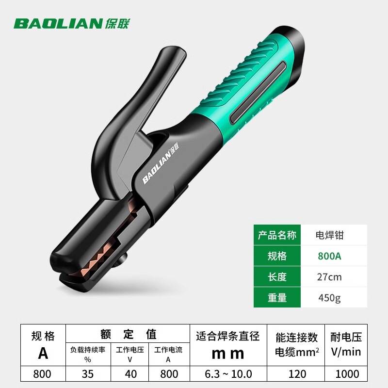 保連溶接グリップの新型溶接クランプ工業級銅防熱ハンドグリップ溶接グリップ溶接トーチアルゴンアーク溶接機部品|undefined