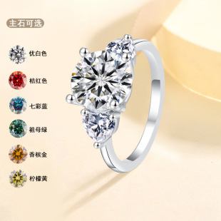 S925 Silver Ring Mosan Diamond Ring Carat Women's Heart Diamond Ring Classic Four Claw Pigeon Egg Wedding Ring Live