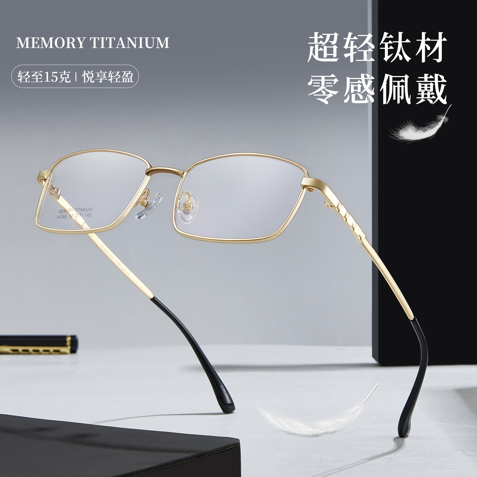 de alta calidad de negocios para hombres de memoria de piernas de titanio marco de gafas de alta elasticidad de piernas de titanio no pellizco cara Danyang gafas al por mayor