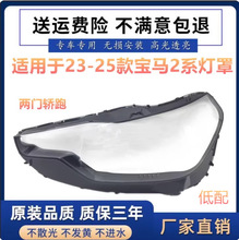 �m���23-25��R2ϵG42����� 2ϵ���T�I��͸������ �������