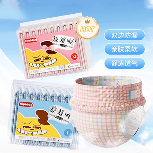 Pet Diapers, Dog Menstrual Pants, Male and Female Dog Teddy Menstrual Pet Aunt Pants, Diaper Supplies