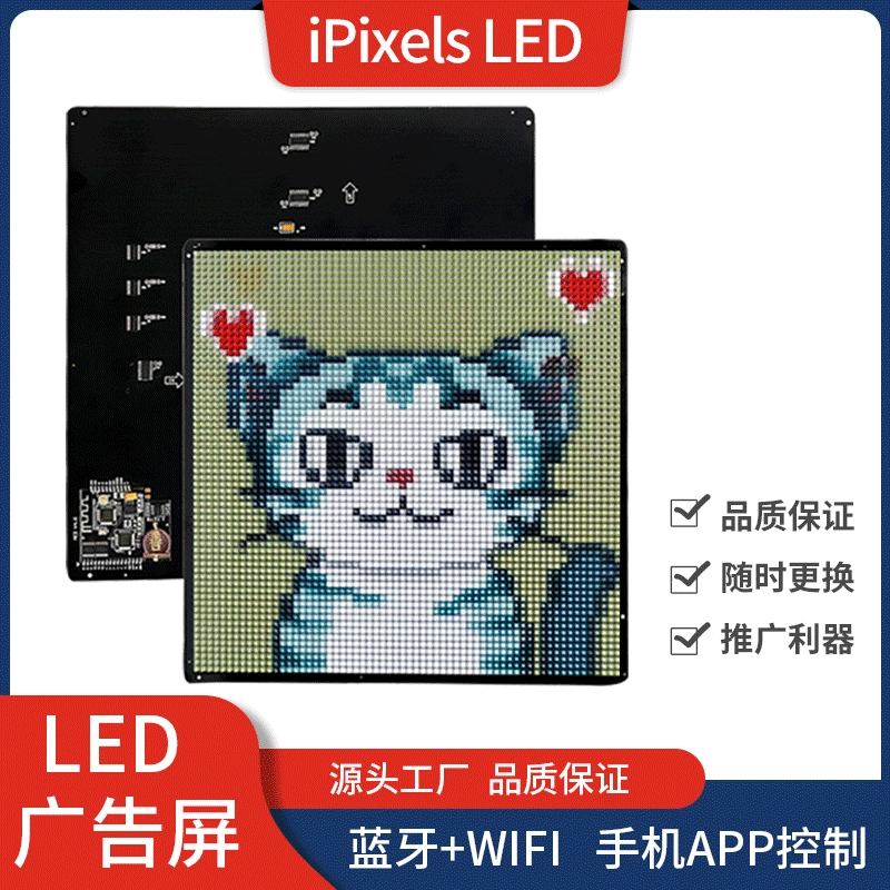 Фабрика 64*64 пикселей WIFI полноцветный светодиодный дисплей рюкзак экран на вынос коробка рекламный экран Автомобильный экран выражения