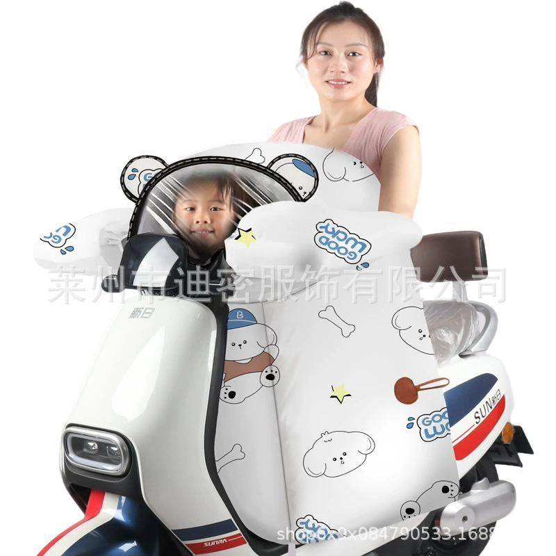 Windproof winter split electric car, keep warm universal windproof cover, family style