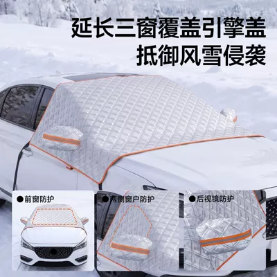 Car snow shield Snow Cover, Front Windshield