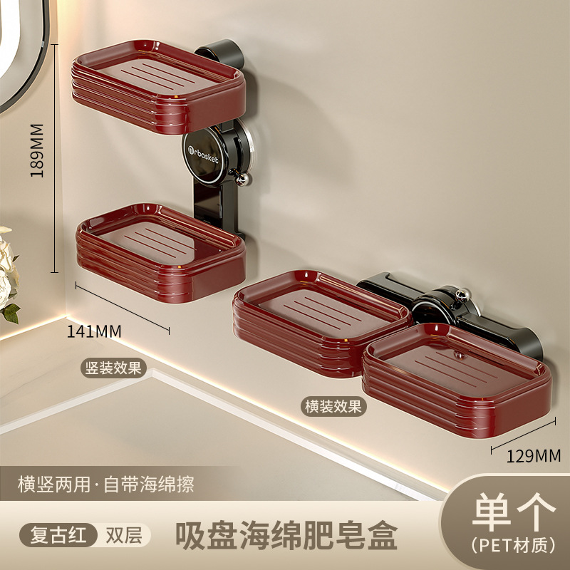 Caja de jabón con ventosa Caja de drenaje de jabón de doble capa montada en la pared sin perforación Estante de jabón lindo creativo para el baño