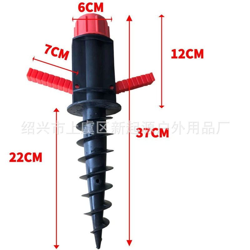 Креативный пляжный зонт для трансграничных прямых продаж, ветрозащитный фиксированный пластиковый зонт, вставка для зонта, солнцезащитный зонт, специальная вставка, пляжный зонт, наземная вилка