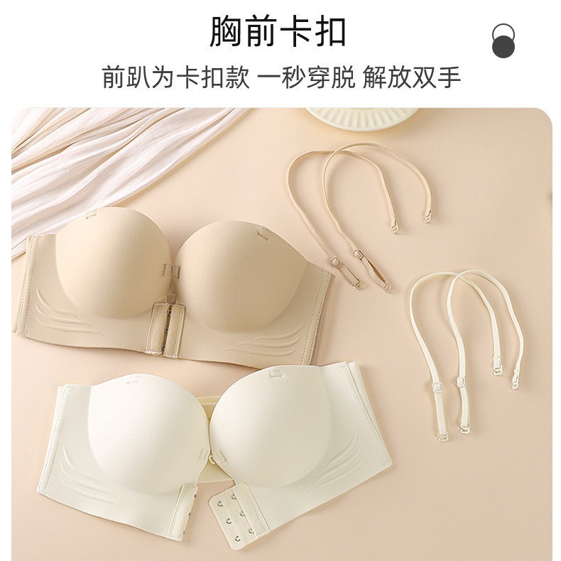 高品质前扣无肩带聚拢内衣女小胸显大防滑隐形无痕无钢圈文胸罩|undefined