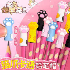 猫爪铅笔帽笔盖小学生一年级笔套笔帽卡通可爱超萌高颜值铅笔帽子