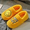 Winter slippers, keep warm footwear platform for pregnant indoor for beloved