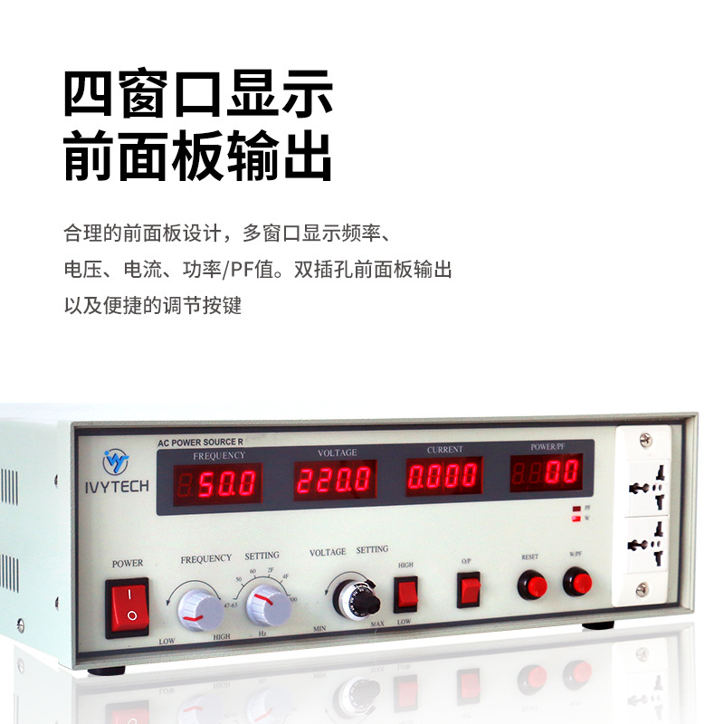 ��ά̩��IVYTECH �������Դ������ԴAPS10005 APS10010 APS10020