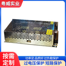 12V20A开关电源 LED灯带工程监控安防摄像头铝壳电源配件