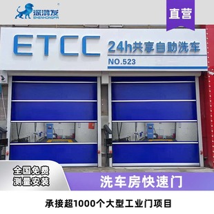 24小时洗车房配套门智能识别车牌自动卷门软件扫码洗车快速卷帘门-阿里巴巴
