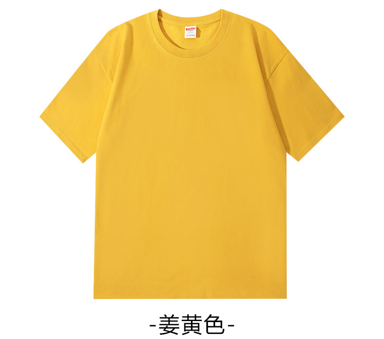생강 노란색