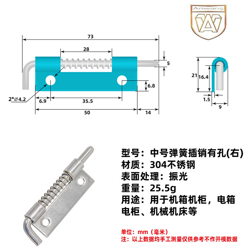 AW Anwang perno bisagra pequeña y grande desmontable izquierda y derecha soldadura perno de resorte de hierro de acero inoxidable bisagra cerradura image 12