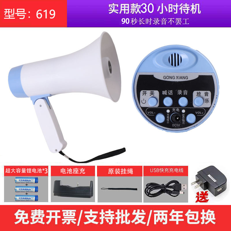 工場卸売アンプ屋外カードポータブル露店ホールドスピーカー Bluetooth ハンドヘルド携帯電話|undefined