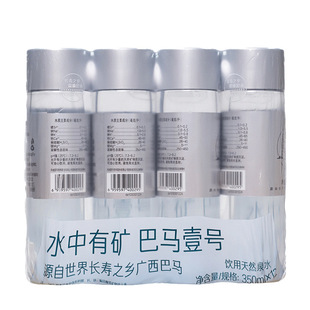 ���|�԰��RҼ̖�����ȻȪˮ350ml*12ƿ��phֵ