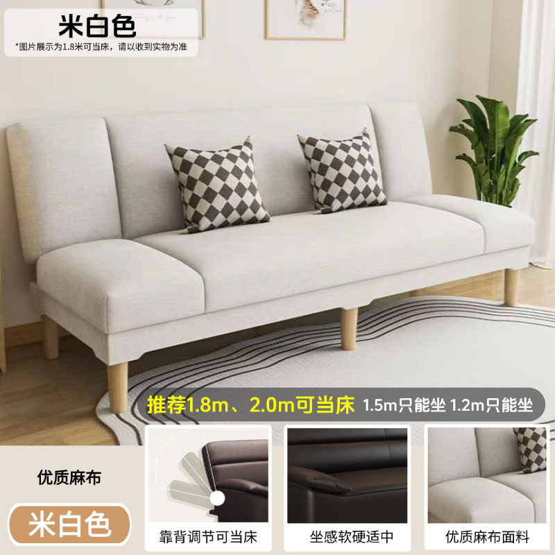 现代简约小户型猫抓皮沙发床一体两用家具出租房客厅可折叠式沙发|undefined