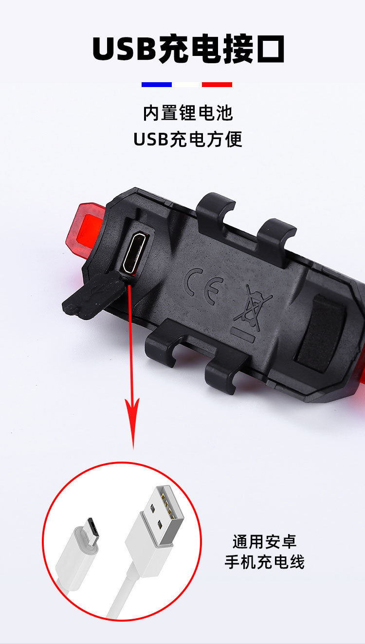 中文尾灯详情_08