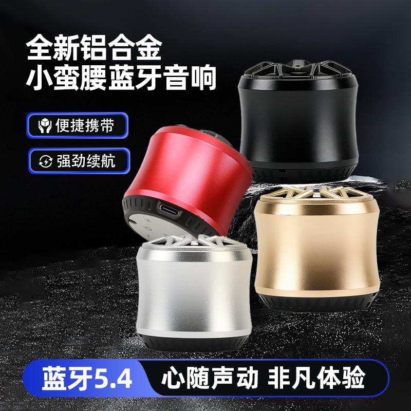 Cross-Border Popular Metal Bluetooth Speaker, Outdoor Portable Mini Card-Insert Radio Speaker, Subwoofer, Wholesale in Stock Cross-Border Popular Metal Bluetooth Speaker, Outdoor Portable Mini Card-Insert Radio Speaker, Subwoofer, Wholesale in Stock