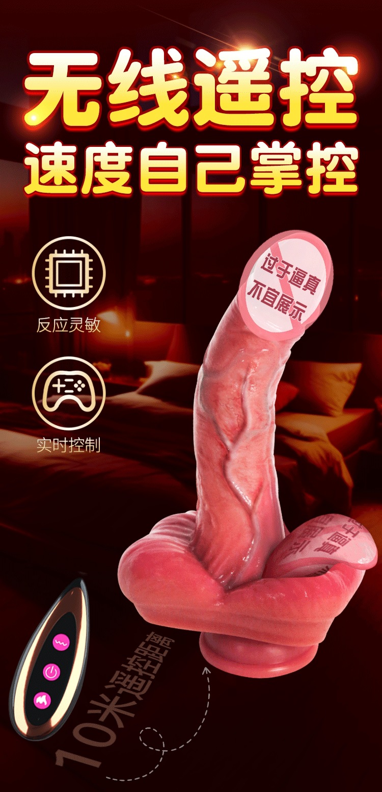 Jiuai Silicone Dildo, Soft Flesh-Colored Insertable Adult Toy, 22.5 cm — detail image 17