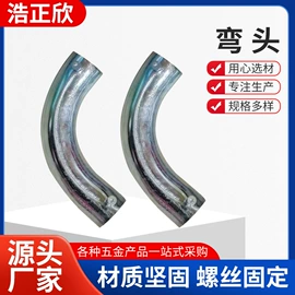 接头;接线盒;其他管件