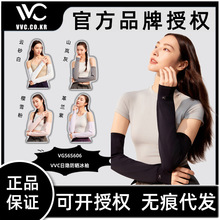 VVC����ͬ��������ɹ����V3��������������Ů���б�˿����������
