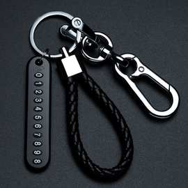 手机号码牌编织绳子汽车钥匙防丢电话DIY挂件男女8字钥匙扣锁匙链