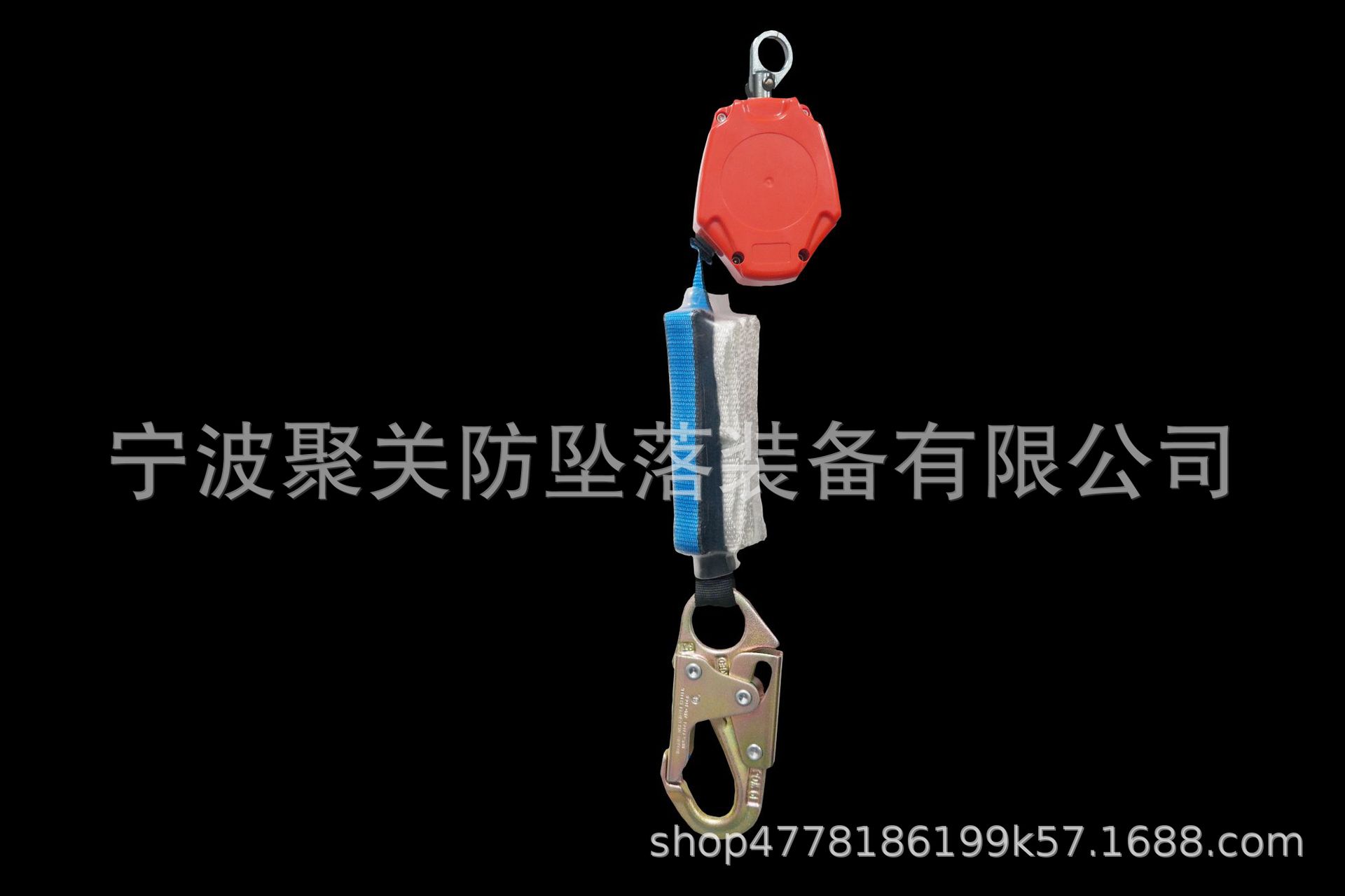 速差器 自控器高空防坠落自锁器防坠器