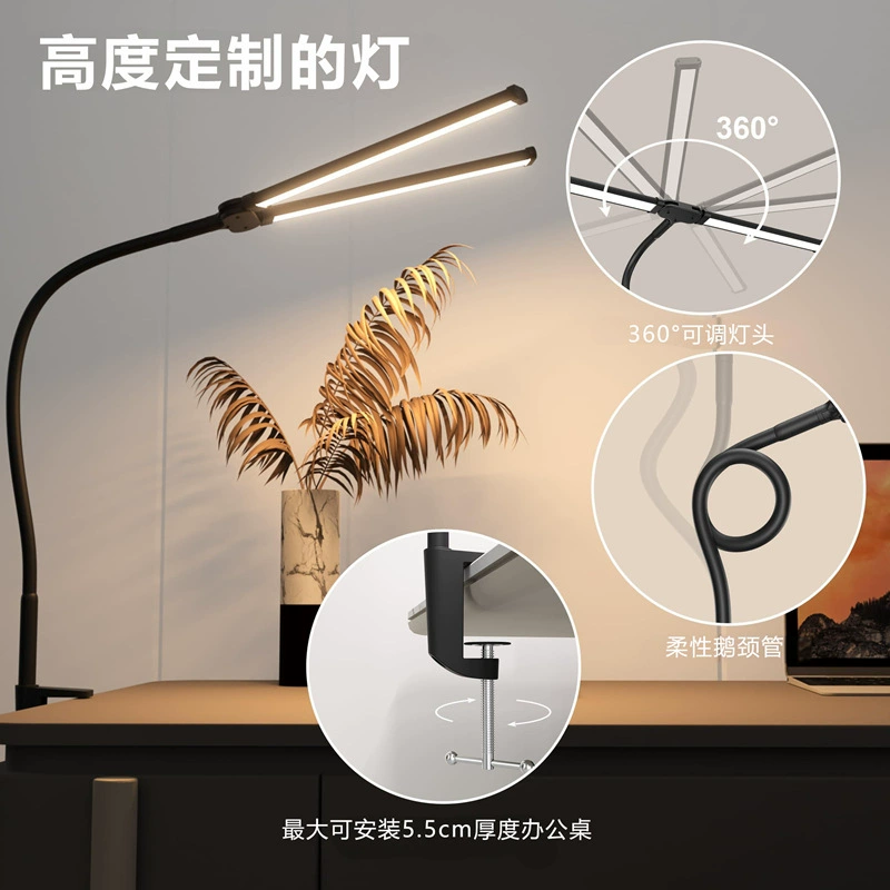 LED настольная лампа для учащихся начальной школы, стол для чтения, защита глаз