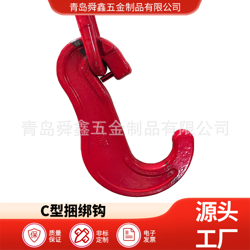 供应C型捆绑钩  板钩 吊钩  异形钩  大开口钩常年供应