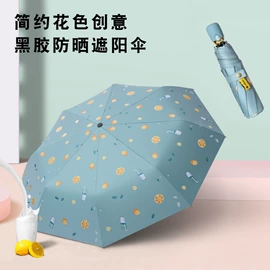 晴雨伞;雨伞;遮阳/太阳伞