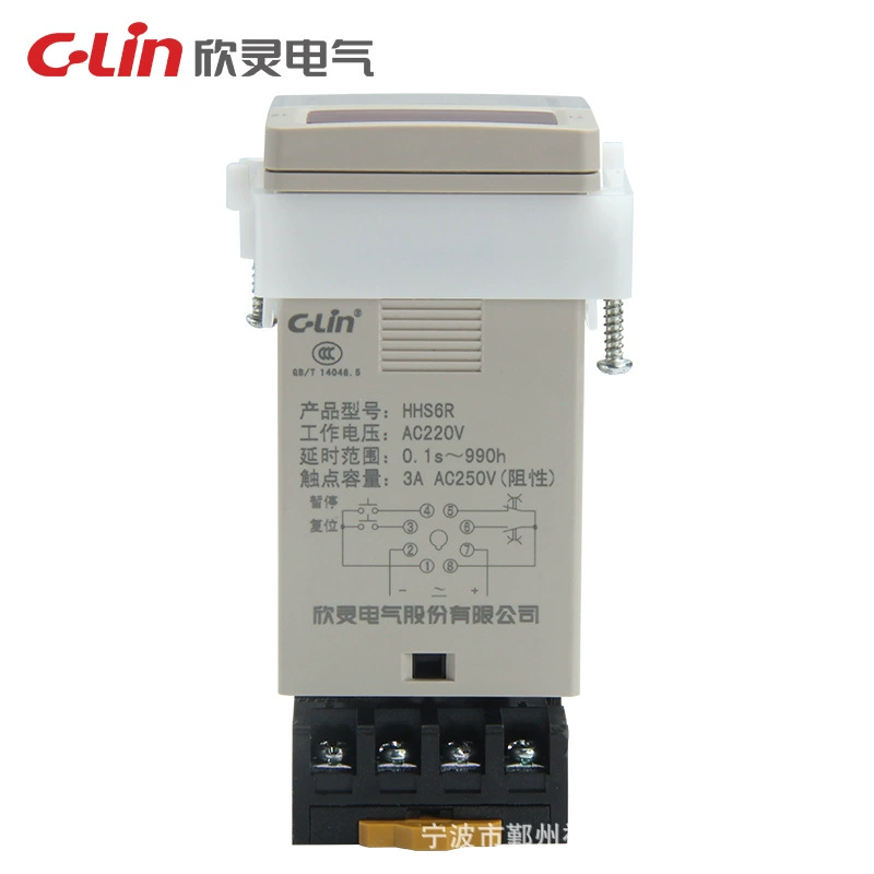 C-Lin Xinling digital display cycle time relay HHS6R (improved) cycle delay 990h