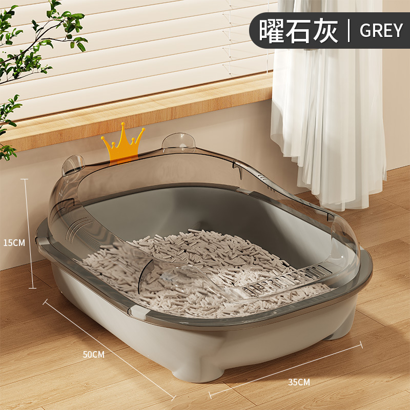 그레이 - 크라운 고양이 배변 상자 50CM(고양이 배변 국자 포함)
