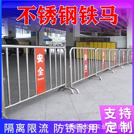 防护栏;交通收费设备;路障