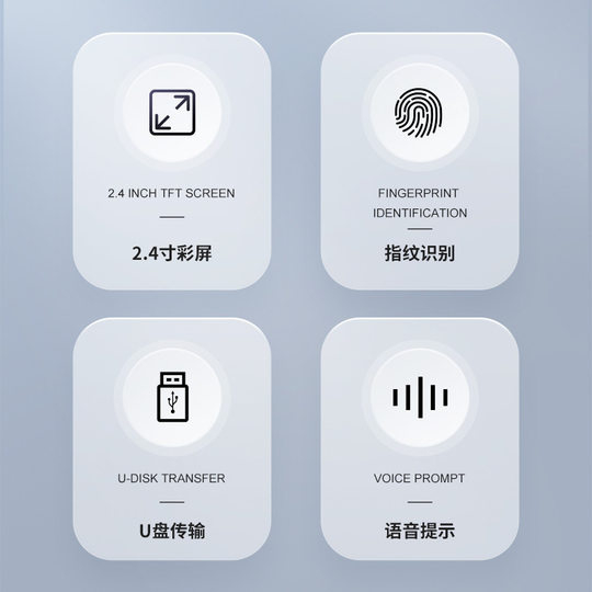 Fingerprint Attendance Machine U Disk Download and Export Report Fingerprint Recognition Sign-In Machine Software-Free Work Punch-In Machine