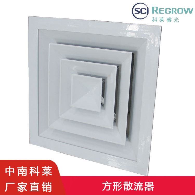 中央空调出风口方形散流器带调节管道吊顶排风通风口铝合金风口
