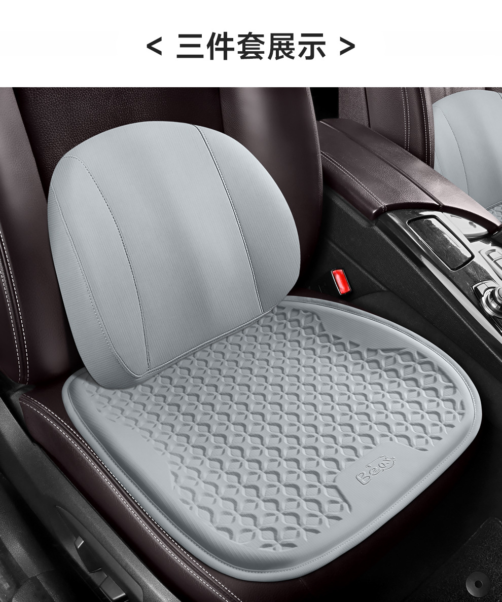 Car Cushion Summer Gel Cool Mat Single-piece Four Seasons Universal Ventilated Butt Pad Ice Silk Seat Cushion Seat Cushion Ice Cool