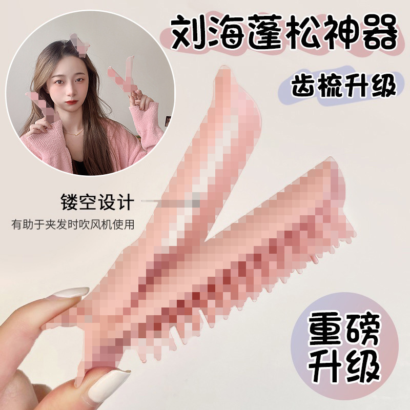 Cráneo alto almohadilla superior raíz del cabello clip suelto pelo esponjoso artefacto cabeza rizador de pelo flequillo clip tocado horquilla hembra