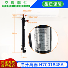 �ͷ��x��H7C01848A�ܰ���R410A���^�V��ȫ������m������������{